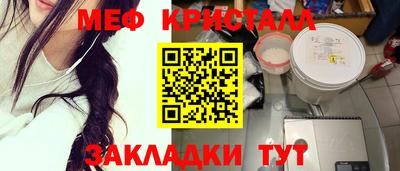 стафф Малоярославец