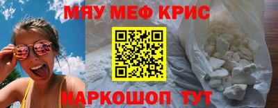 стафф Малоярославец