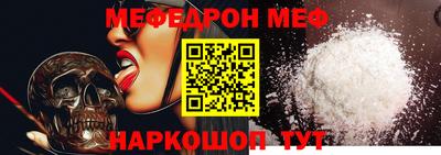 стафф Малоярославец