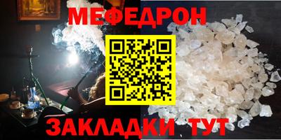 стафф Малоярославец