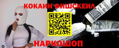 стафф Малоярославец