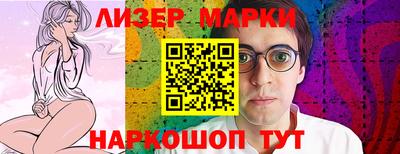 стафф Малоярославец