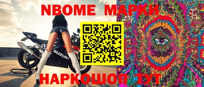 стафф Малоярославец