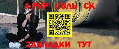 стафф Малоярославец