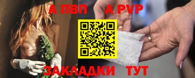 стафф Малоярославец