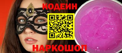 стафф Малоярославец