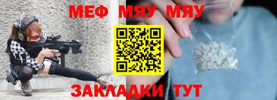 mdpv Мариинск
