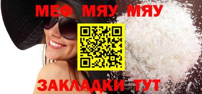 стафф Малоярославец