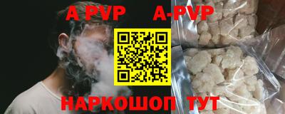 стафф Малоярославец