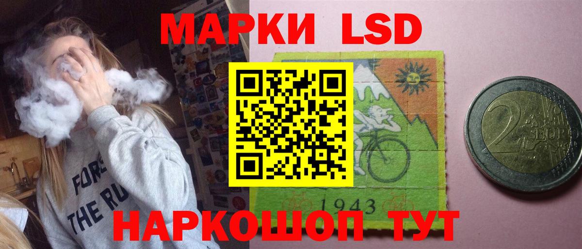 Троицк  Лсд 25 экстази кислота  Вход с VPN 