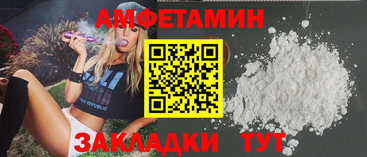 МЕТАМФЕТАМИН винт Троицк