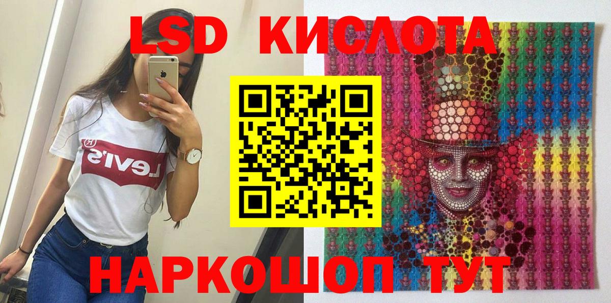 Наркотические марки 1500мкг  Наркотические марки 1500мкг  Троицк  Вход с VPN 