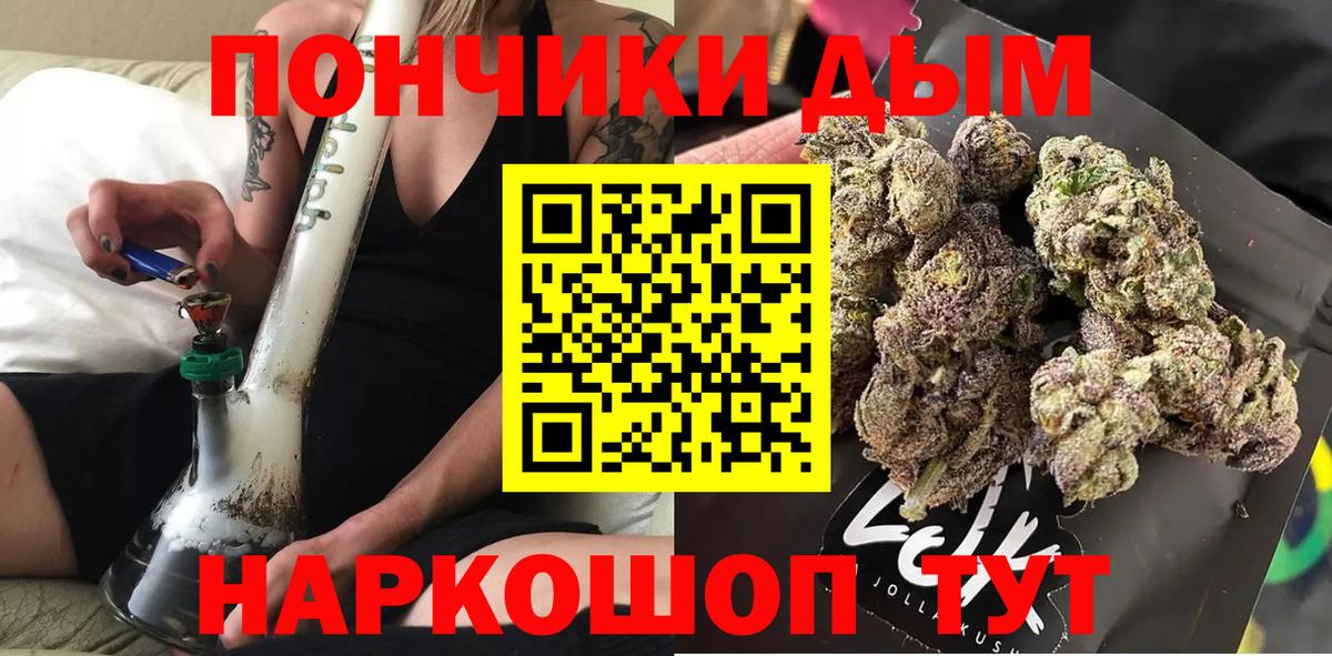 МАРИХУАНА семена  Вход с VPN  Бошки Шишки SATIVA & INDICA  Троицк  Канабис семена 